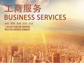 會展服務 現代商務生態(tài)不可或缺的核心引擎