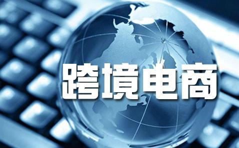 Shopee東南亞跨境電商ERP系統(tǒng)的會展服務 連接商機與效率的橋梁