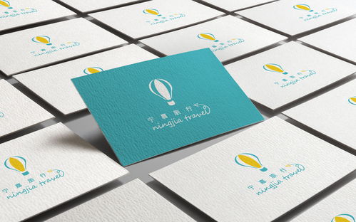 2016寧嘉旅行旅游開發(fā)項(xiàng)目策劃咨詢Logo設(shè)計(jì)解析與品牌構(gòu)想